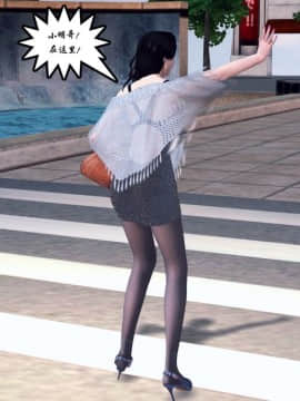 [3D]夫妻沉沦_0534