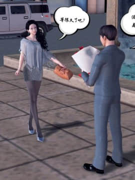 [3D]夫妻沉沦_0535