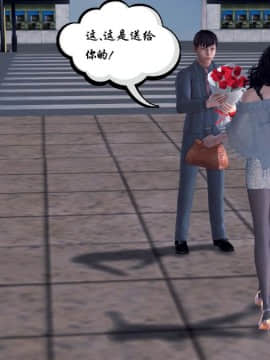 [3D]夫妻沉沦_0536