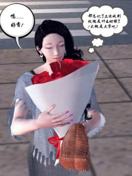 [3D]夫妻沉沦_0538