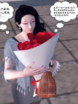 [3D]夫妻沉沦_0539