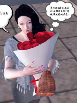 [3D]夫妻沉沦_0540