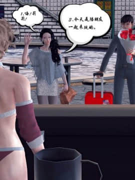 [3D]夫妻沉沦_0553