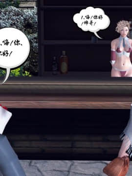 [3D]夫妻沉沦_0554
