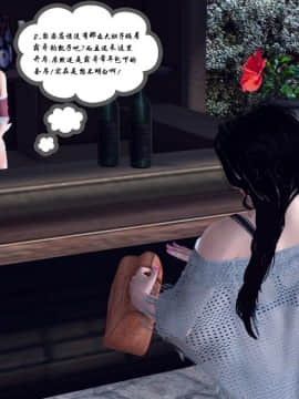[3D]夫妻沉沦_0555