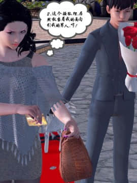 [3D]夫妻沉沦_0557