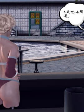 [3D]夫妻沉沦_0558