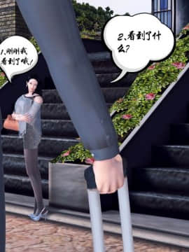 [3D]夫妻沉沦_0559