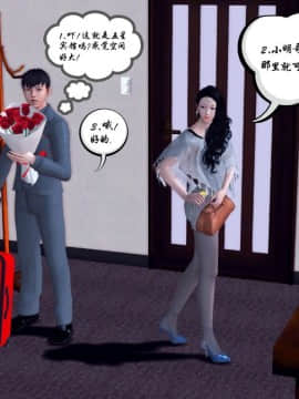 [3D]夫妻沉沦_0562