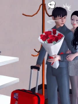 [3D]夫妻沉沦_0563