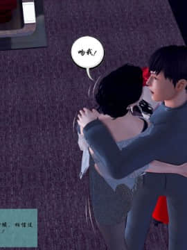 [3D]夫妻沉沦_0564