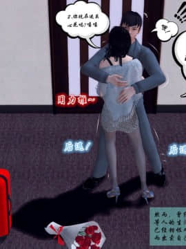 [3D]夫妻沉沦_0567