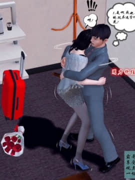 [3D]夫妻沉沦_0568