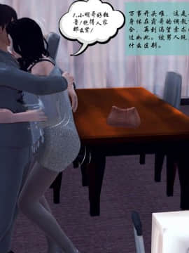 [3D]夫妻沉沦_0569