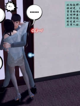 [3D]夫妻沉沦_0570