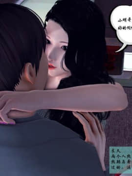 [3D]夫妻沉沦_0574