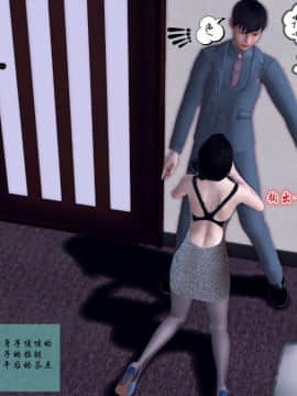 [3D]夫妻沉沦_0575