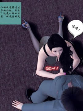 [3D]夫妻沉沦_0576