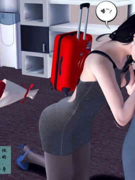 [3D]夫妻沉沦_0578