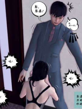 [3D]夫妻沉沦_0580