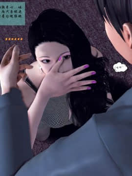 [3D]夫妻沉沦_0586