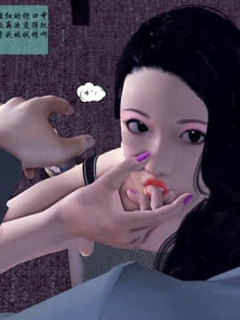 [3D]夫妻沉沦_0587