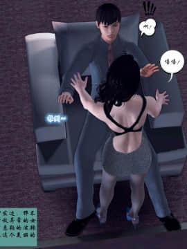 [3D]夫妻沉沦_0590