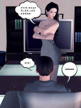[3D]夫妻沉沦_0593