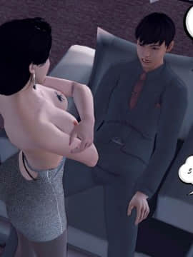 [3D]夫妻沉沦_0594
