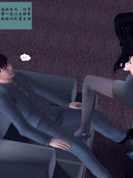 [3D]夫妻沉沦_0595
