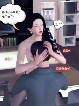 [3D]夫妻沉沦_0599