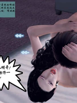 [3D]夫妻沉沦_0619