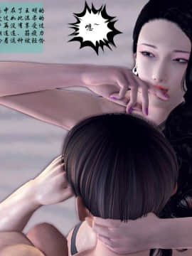[3D]夫妻沉沦_0620