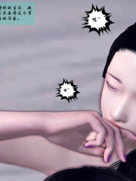 [3D]夫妻沉沦_0622