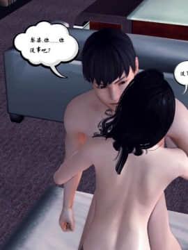 [3D]夫妻沉沦_0627