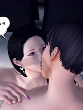 [3D]夫妻沉沦_0629