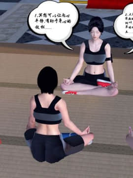 [3D]夫妻沉沦_0705