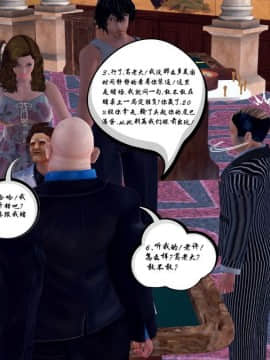 [3D]夫妻沉沦_0722