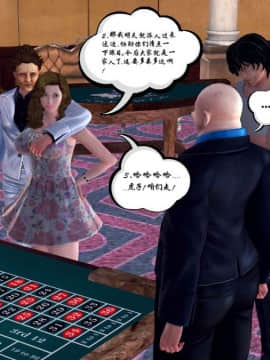 [3D]夫妻沉沦_0730
