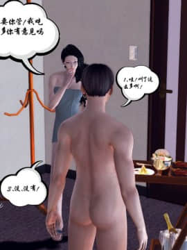 [3D]夫妻沉沦_0747