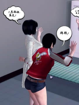 [3D]夫妻沉沦_0826