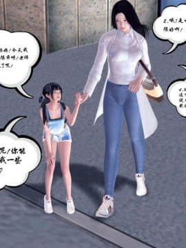 [3D]夫妻沉沦_0832