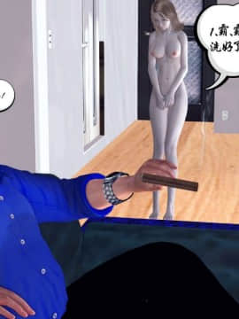 [3D]夫妻沉沦_0834