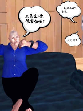 [3D]夫妻沉沦_0837