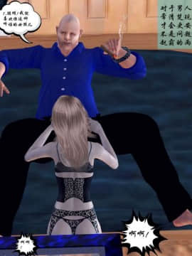 [3D]夫妻沉沦_0840