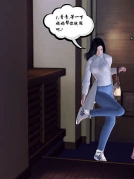 [3D]夫妻沉沦_0846