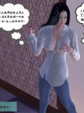 [3D]夫妻沉沦_0848