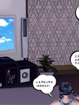 [3D]夫妻沉沦_0849