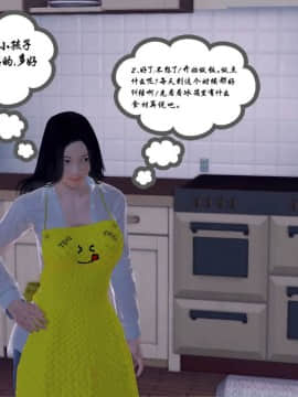 [3D]夫妻沉沦_0850