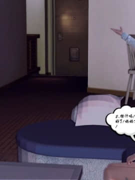 [3D]夫妻沉沦_0866